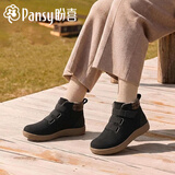 Pansy盼喜女鞋短靴女加绒保暖棉鞋宽楦秋冬舒适高帮鞋子4291 黑色 38