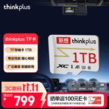 ThinkPlus联想 1TB TF卡 U3 V30 A1 手机平板监控行车记录仪存储卡 专业版