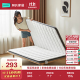 林氏家居床垫加硬神器3cm0胶椰棕海绵支撑薄床垫硬1.2x2米睡感偏硬CD137C