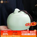 金镶玉茶叶罐原矿仿宋汝窑花茶罐密封储藏罐功夫茶具配件年年有余