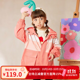 马骑顿（MQD）童装男女童春秋款韩版休闲连帽风衣 海棠粉 120