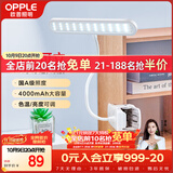 欧普照明（OPPLE）led触控调光充电夹子台灯大学生床头卧室宿舍床头灯儿童家用 小博