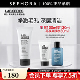 朗仕（Lab series） 洗面奶男士多功能柔珠洁面乳净澈毛孔深层清洁 买100ml享130ml再享爽肤水30ml