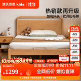 源氏木语儿童家具 儿童床 实木男孩女孩卧室单人床简约1.2米青少年家用次卧双人床 儿童床（加高床头）Y52B48 1200mm*2000mm