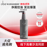 欧芭（oba）洗发水A5二代控油去屑清爽头皮去油洗发露欧巴洗头膏740g男女蓬松