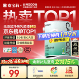 嘉宝莉 内墙乳胶漆无添加净味三合一墙面漆家用环保油漆涂料可选色6.4kg