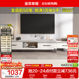 全友家居简约北欧小户型客厅家用家具可伸缩岩板电视机柜收纳储物柜子