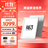 掌阅（iReader）【新品发布】Neo3 6英寸电子书 智能阅读器 墨水屏电纸书 看书学习漫画AI平板电脑 轻薄便携 告白