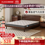 顾家家居竹炭椰棕床垫抗菌防螨家用卧室薄款舒柔海绵床垫小棕H6 1.35*2米