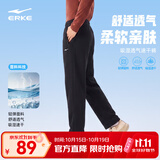 鸿星尔克运动裤子男秋季速干透气吸湿休闲直筒九分裤长裤青少年跑步男裤 【针织常规平口裤】正黑-2110 XL