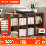 源氏木语实木书柜黑胡桃木矮书架靠墙组合柜子落地隔断柜1.3米(2*4格)