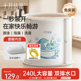十月结晶婴儿泡澡桶折叠全身浴桶沐浴桶家用宝宝游泳桶沐浴小海豚