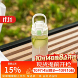 乐扣乐扣（LOCK&LOCK）人鱼线塑料运动水杯夏天便携水壶带刻度提手男女水杯子520ML绿色