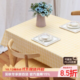 钟爱一生防水桌布防油餐桌垫台布茶几布北欧隔热垫免洗台布桌面垫子长方形 桌布 黄色格子137*180cm