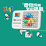 计客超级积木电子拼图益智玩具儿童男女孩生日礼物学生桌游图形思维机
