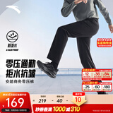 安踏（ANTA）商务型动裤丨抗皱长裤男士休闲裤西裤秋冬季直筒防泼水运动裤子 【常规款】基础黑7504-3 M (170) 建议100-120斤