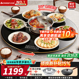 志高（CHIGO）火锅电动暖菜板热菜板电磁炉电陶炉旋转餐桌转盘饭菜保温热菜神器家用多功能分区控温 100CM 3000W电磁炉火锅 | 电动旋转
