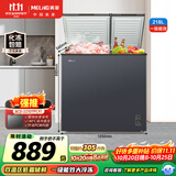 美菱218L双温冰柜直冷定频一级能效节能冷冻柜冷藏柜双温两用小冰箱冷柜自营BCD-218DTCX国家补贴