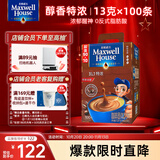 麦斯威尔（Maxwell House）特浓速溶咖啡粉13g*100条盒装 三合一冲饮 0反式脂肪酸 固体饮料