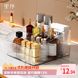 EACHY镜柜桌面化妆品收纳盒口红化妆刷筒桶梳妆台护肤品置物架 4格