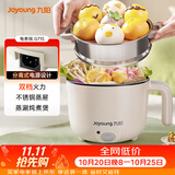 九阳（Joyoung）多功能锅电热锅小煮锅电蒸锅火锅锅学生宿舍电煮锅 1-2人1.5L泡面电火锅 HG10-G71S