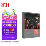 我与世界只差一个你（刘浩存、宋威龙主演电影《念念相忘》原著，畅销两百万册，全新修订升级版；暖心治愈的爱情经典，让你在面对爱时无惧，怀疑爱时坚定）
