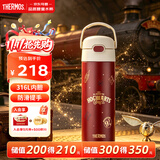 膳魔师（THERMOS）哈利波特联名儿童保温杯6-12岁上学生专用直饮水杯500ml红
