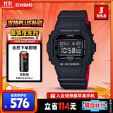 卡西欧（CASIO）手表男士G-SHOCK小方块运动电子学生日韩表送男友礼物DW-5600HR-1
