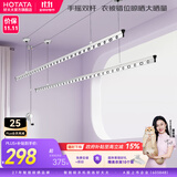 好太太晾衣架阳台手摇晾衣杆升降手动室内室外晒衣架家用晒衣架 Y022-银黑2.4米：双杆+62挂孔