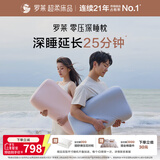 罗莱记忆枕头A类零压深睡枕男女对枕 记忆棉枕芯护颈椎枕助眠枕礼盒