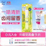 皓乐齿（Ora2）口香喷剂口喷(清香柑橘6ml）便携除口臭抑菌