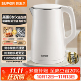 苏泊尔（SUPOR）电水壶烧水壶 316L不锈钢电热水壶1.5L小容量 双层防烫家用开水壶 SW-15T80L