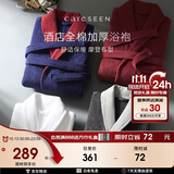 康尔馨五星级酒店浴袍 男女全棉毛巾料家居服浴衣 加厚柔软吸水 红色