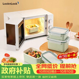乐扣乐扣（LOCK&LOCK）陶瓷覆层保鲜盒密封冰箱厨房储存收纳盒水果学生带饭餐盒可微波2L