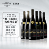 桃乐丝（Torres）西班牙进口公牛血特选干红葡萄酒750ml*6整箱红酒 新老批次随机