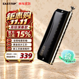 东方鼎（EAST TOP）半音阶口琴12孔48音黑色款 梦想者2.0 专业演奏初学练习通用款