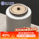苏氏陶瓷茶叶罐时尚亚光铁锈茶具配件（白）