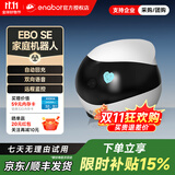 enabotebo se机器人可全屋移动监控摄像头家用远程陪伴老人小孩猫狗宠物机器人异地恋陪伴电子男女友 EBO SE标配|自动回充|双向语音【爆款送32G卡】