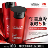 欧莱雅男士保湿面霜【限时5折】锐能抗皱多效面霜50ml*2补水男士护肤品