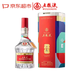 五粮液 普五八代 世界杯联名款 浓香型白酒 52度 500ml单瓶【名酒鉴真】