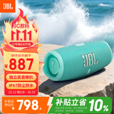 JBL CHARGE5 冲击波五代 便携蓝牙音箱+低音炮 户外防水音响 增强版赛道扬声器 生日礼物 绿色