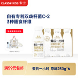 卡士（CLASSY.KISS）餐后一小时250g*6瓶双歧杆菌C-2低温酸奶风味发酵乳