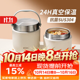 ymer双层保温桶饭盒超长提桶上班族学生带饭自营新款不锈钢装汤壶碗