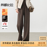 尚都比拉绵羊毛休闲裤女秋冬季女装宽松垂感糯米裤保暖呢料直筒微阔长裤