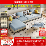 全友家居现代简约实木框架布艺沙发家用大户型客厅贵妃位转角沙发家具