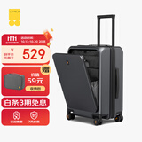地平线8号（LEVEL8）行李箱旅行拉杆箱20英寸男女商务登机箱前开盖万向轮密码箱灰色