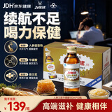 力保健（Lipovitan）人参王浆型100ml*10瓶含牛磺酸缓解体力疲劳增强免疫哥哥同款