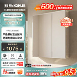 科勒（KOHLER）依洛诗镜柜铝合金浴室镜子镜箱卫浴储物柜艾洛诗梳妆镜【不带灯】 【24656T】镜柜63.5cm