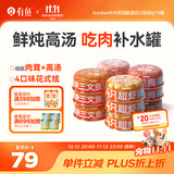 有鱼猫罐头成猫幼猫湿粮猫咪补水零食罐混合口味80g*12罐