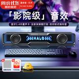 漫步者（EDIFIER）花再Halo SoundBar桌面蓝牙音箱炫彩深渊灯效音响游戏宿舍家用隐藏麦台式笔记本送男女友礼物 【影院级音质】破界黑
